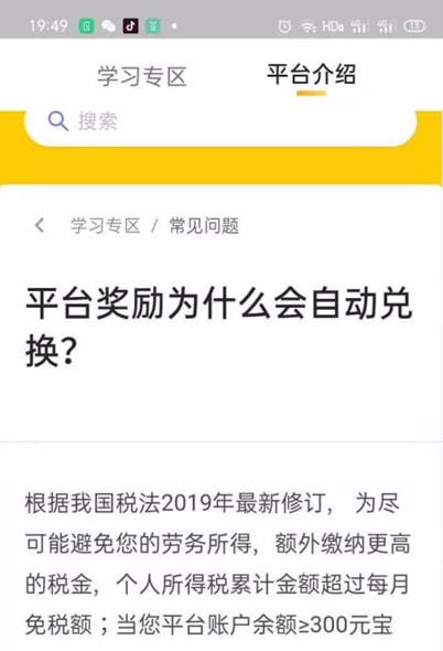 长期搬砖能稳定赚钱吗？揭秘一个可持续的赚钱项目