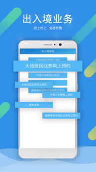 如何下载自助警务平台官方软件？官方指南在这里！