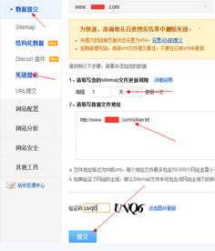 如何使用官网自助买车网站进行查询？这是否是你的最佳选择？