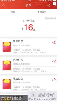 如何使用红包自助下单平台？一键操作的秘密在这里吗？