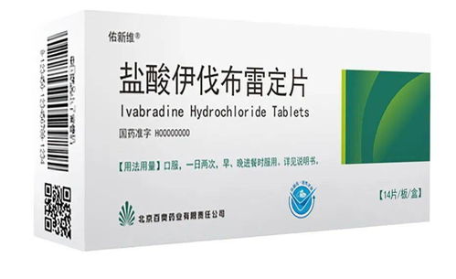 益美康究竟是什么？它属于哪类药物？功效如何？