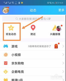 如何使用QQ空间评论自助平台，它真的能提升互动效率吗？