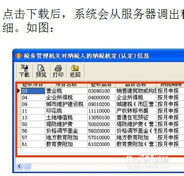 如何使用DHL自助申报平台进行高效便捷的货物申报？