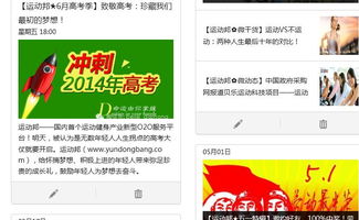 如何使用公众号平台获取自助餐券？这里有独家指南吗？