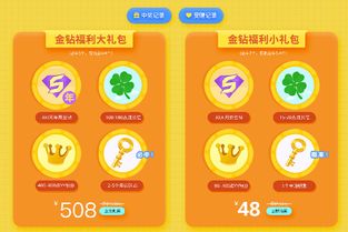 如何使用YY会员自助平台？探秘会员专属的自助服务有哪些优势？