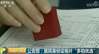 如何使用共享身份证自助办理平台？这是您的终极指南吗？