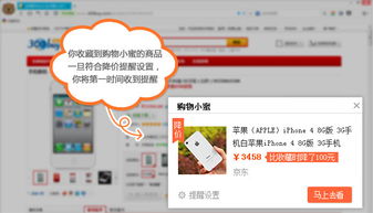 如何使用卡密平台进行自助下单？掌握技巧轻松购物指南
