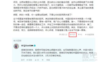 胡哥副业教程真的能助你月入过万吗？实战技巧大公开！