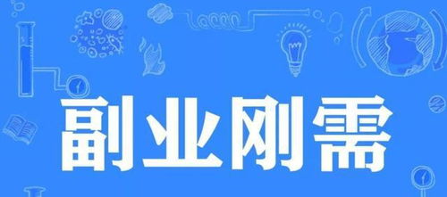 00后如何掌握赚钱之道？从零开始的财富积累秘诀