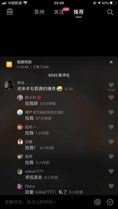现在真的可以零成本开店赚钱吗？靠谱吗？