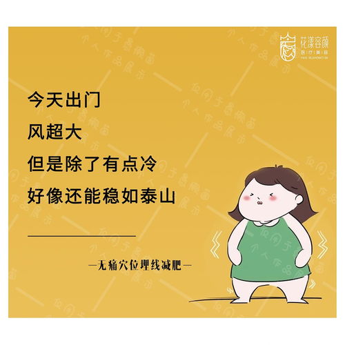 跳绳减脂如何搭配文案？寻找最佳跳绳减肥宣传语！