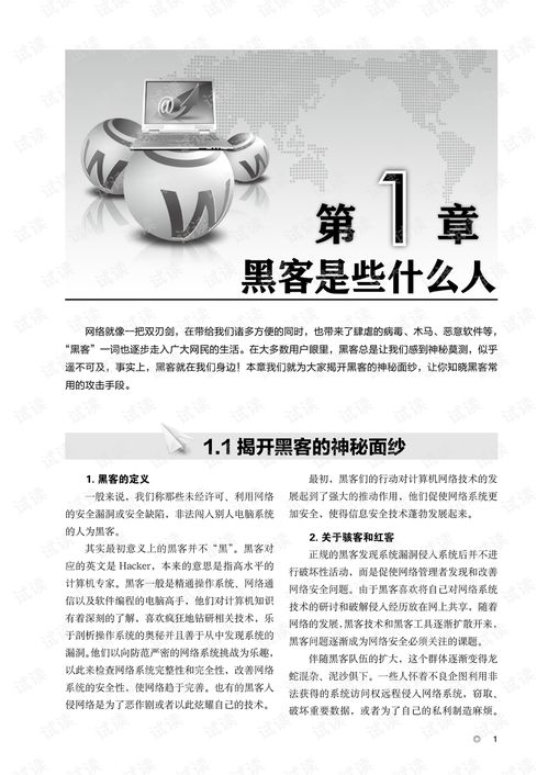 如何找到适合自己的传媒类副业？新手入门必看！