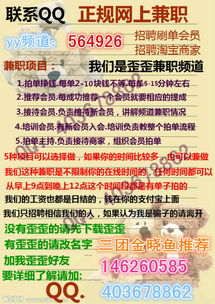 兼职淘宝美工有哪些常见陷阱和注意事项？