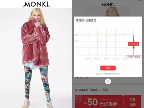 麦寻女装质量如何，款式设计是否值得购买？