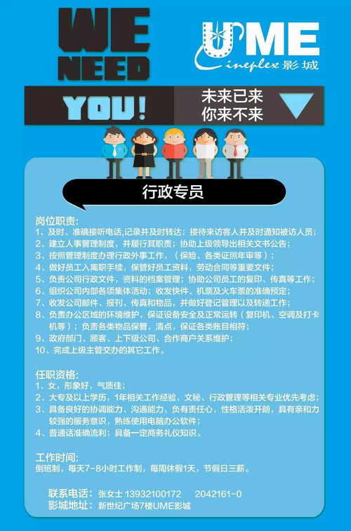 曲靖最新兼职招聘信息有哪些？快来了解！