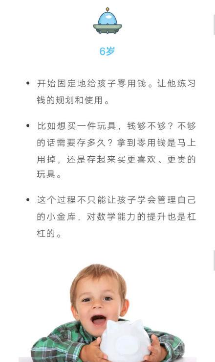 优质教育只为金钱回报？上好学校的真正意义何在？