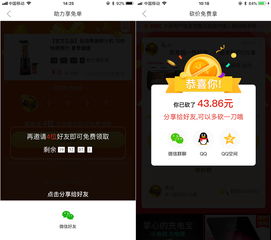 为什么拼多多微信分享助力突然失效？求解原因！