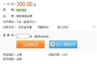 想加盟微商网店赚钱？具体步骤和方法是怎样的？