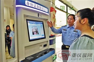 如何使用派出所自助平台？探索高效便捷的自助服务指南