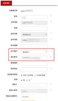 如何使用自助平台进行改票操作？这样做票务更改是否简单快捷？