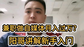 每月副业收入竟能超越主业，你做到了吗？