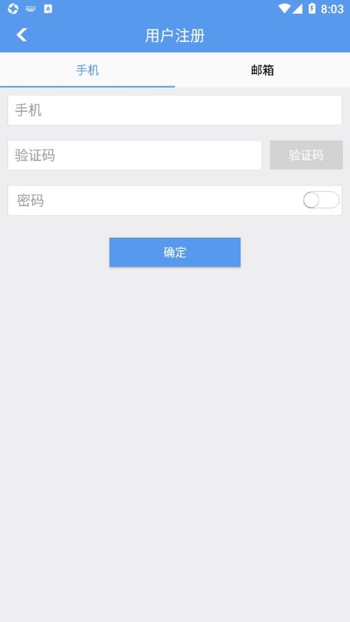 如何下载安装QQ自助平台？掌握简单步骤，轻松完成设置！
