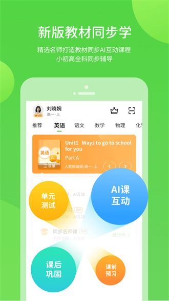 如何下载专为儿童设计的自助攻略平台？探索最佳下载指南！