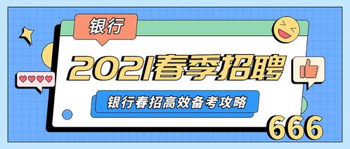 如何高效备战招教面试？最佳准备策略有哪些？