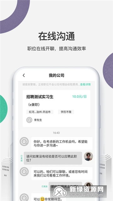 e兼职招聘真的靠谱吗？如何辨别优质兼职信息？