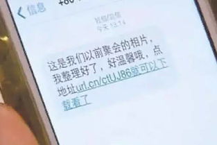 你是否曾收到过这样的兼职短信？小心可能是诈骗陷阱！