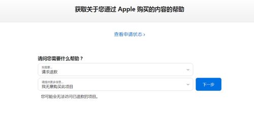 如何使用南京自助退款平台进行便捷退款操作？