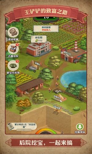 王铲铲如何开辟副业新天地，成功之路是怎样的？