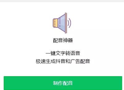 如何在抖音上开展4元左右的副业项目？