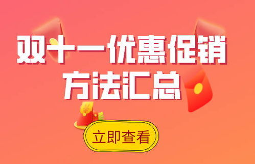下午时段哪种小吃最能吸引顾客并盈利？