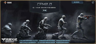 CF手游能否实现稳定盈利？玩家真实收入大公开！