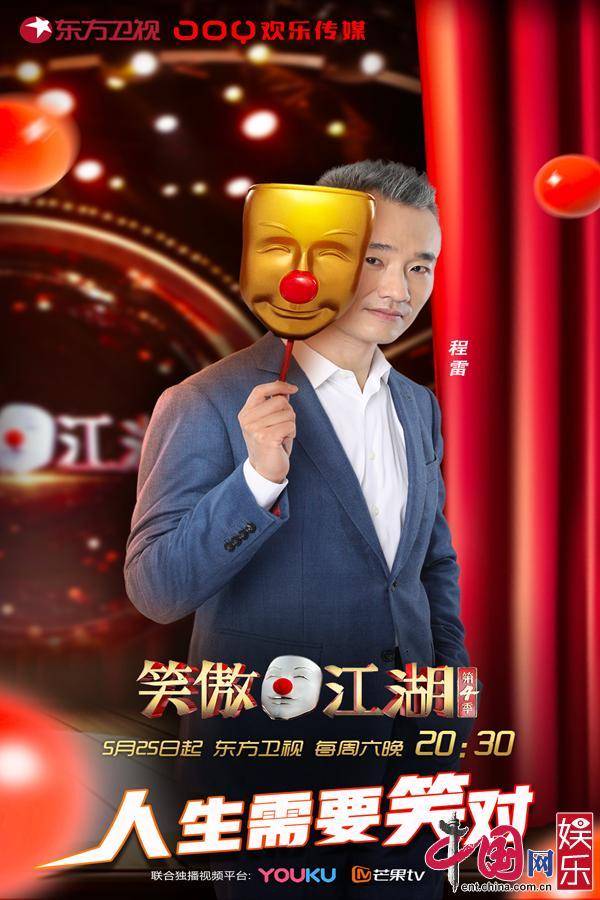 如何在《笑傲江湖》中找到乐趣满满的搞笑副业？