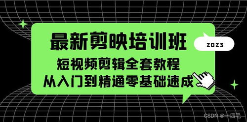 兼职素材作品剪辑技巧有哪些？新手如何快速掌握？