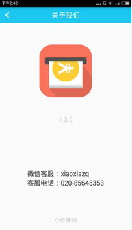 免费赚钱软件真的存在吗？零元即可获取的秘密是什么？