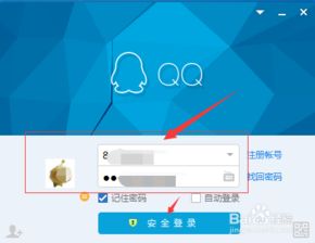 如何使用QQ空间业务自助下单平台？一键操作指南来了吗？