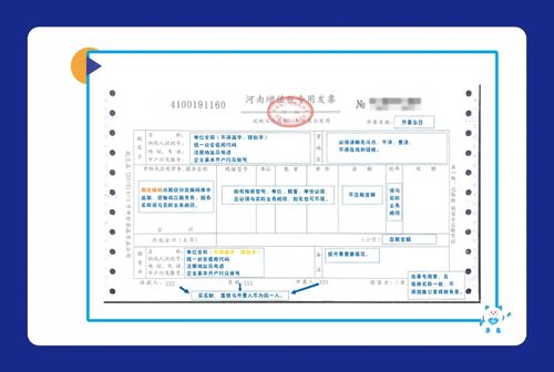 如何使用发票自助平台？探索高效开具与管理发票的秘诀！