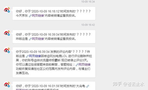 如何下载健康码自助申诉平台？这个指南帮你快速完成操作！