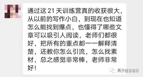 如何做到副业每月稳赚20000元？