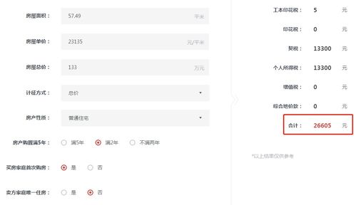 急需3万元资金周转，网贷被拒怎么办？哪种网贷适合我？