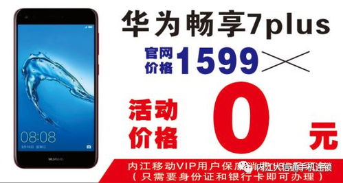 手机每天能赚10元，你信吗？真的可行吗？