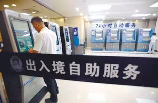 如何使用中国出入境自助办理平台？这是否是高效便捷的旅行新选择？