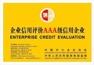 阳光财险信誉如何？可靠性与安全性值得信赖吗？