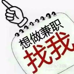 哪些副业职业值得一试？如何找到适合自己的兼职？