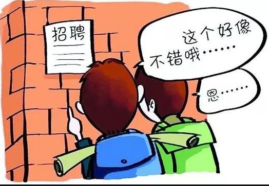 万州学生周末兼职如何选择？重庆兼职市场有哪些机会？