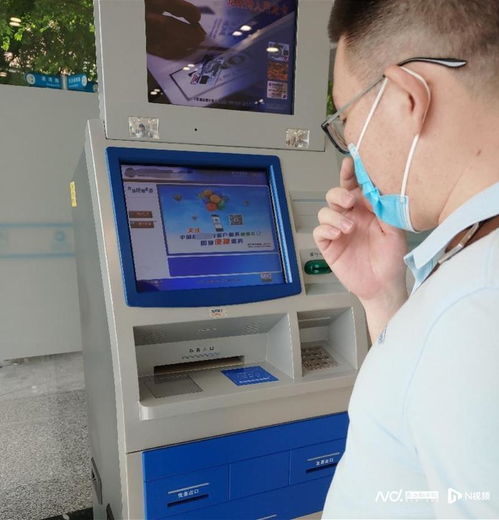如何使用机器自助办理银行业务？探索高效便捷的服务方式