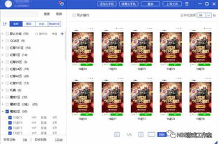 什么样的网游在当前最赚钱？你玩过吗？